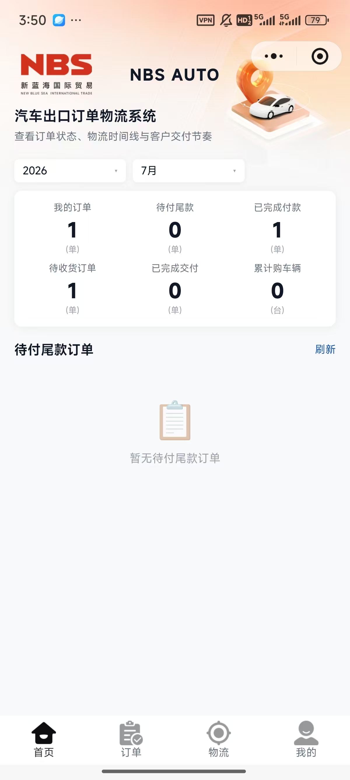 中文首页